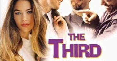 "the third wheel" على "أم بى سى ماكس" اليوم