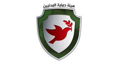 مؤتمر صحفى لهيئة حماية المدنيين السوريين السبت القادم