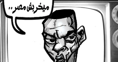 اللى يحب مصر.. ميخربش مصر