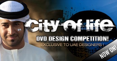 "City of Life" غدا على osn movies hd  