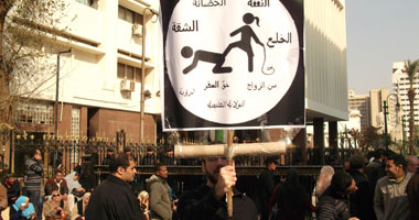  وقفة احتجاجية أمام "الشعب" لإلغاء قانونى الأسرة والقومى للمرأة 