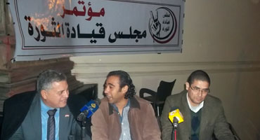 "أبو حامد" يرفع أذان العشاء أمام الصحفيين.. ويؤكد: مجلس قيادة الثورة ضد دعوات إلغاء الكيانات والمجالس الدستورية لأنه كيان مؤمن بالدستور.. ويعلن عن انضمام ألتراس الأهلى والزمالك