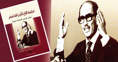 دراسة حول "استراتيجيات الإقناع والتأثير فى الخطاب السياسى" 
