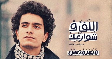 لليوم الثانى على التوالى..محمد محسن وهبة مجدى "تريند" على "توتير"