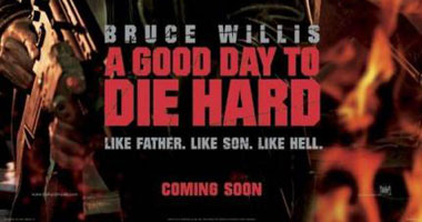 عرض فيلم "A Good Day to Die Hard" لبروس ويليس فى دور العرض المصرية