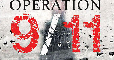 " Operation9/11" رواية بالإنجليزية عن احتلال أمريكا للعراق