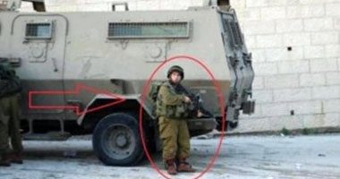 بالصور.. نشطاء يطالبون بخطف الجندى الإسرائيلى القزم لسهولة إخفائه