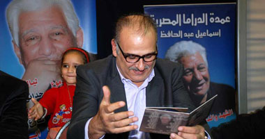 بالصور.. السعدنى وجمال سليمان والقعيد فى حفل تكريم عبد الحافظ
