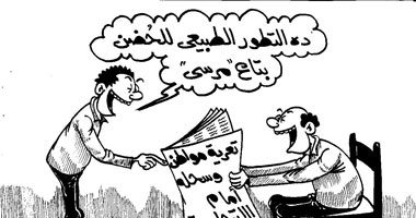 حضن مرسى