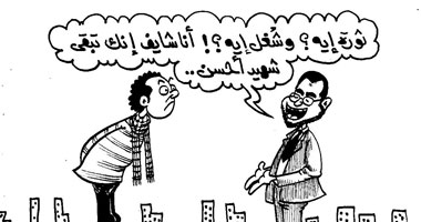 استشهد أحسن