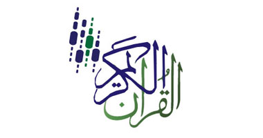 التعليم فى الإمارات موضوع "بدايات" على إذاعة القرآن الكريم
