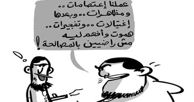 ليه مش راضيين بالمصالحة!