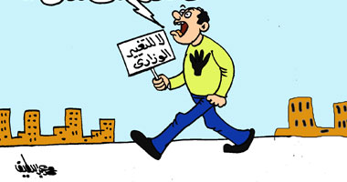 لا للتغير الوزارى