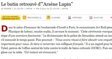 فرنسا تسلم مسروقات "آرسين لوبين" الإسرائيلى