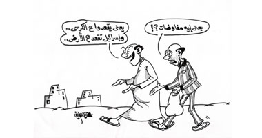 يعنى إية مفاوضات