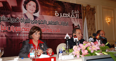 غياب سوزان مبارك عن المؤتمر العاشر "لقومى المرأة" اليوم