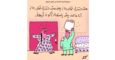 سقوط الضحية الثانية فى طابور السولار