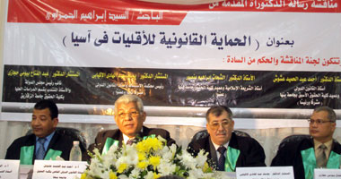 رسالة دكتوراه تطالب بإنشاء محكمة العدل الإسلامية