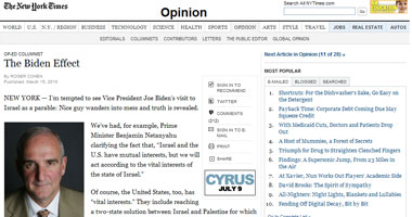 نيويورك تايمز: واشنطن تدفع ثمن دعمها لإسرائيل غالياً