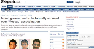 بريطانيا تتجه لطرد السفير الإسرائيلى 