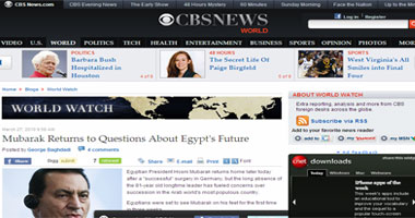  CBS:الشعب لن يختار رئيس مصر المقبل