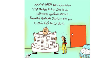 العفاريت فى المدرسة