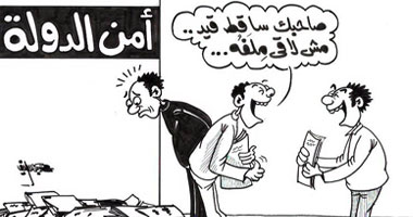 ساقط قيد