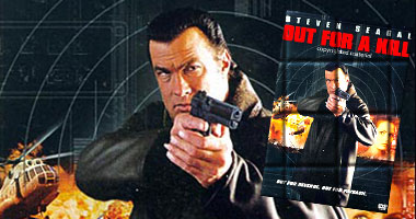 "Out for a Kill" على قناة mbc action