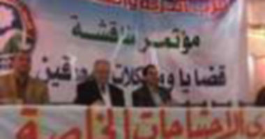 معاقو المنوفية يطالبون بتمثيل لهم فى لجنة الدستور الجديد