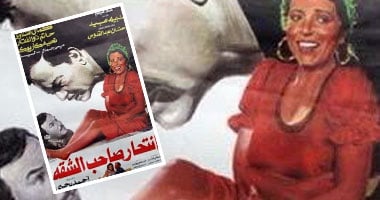 "انتحار صاحب الشقة" على روتانا سينما.. الجمعة