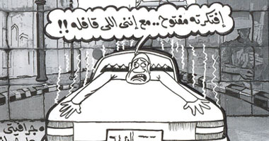 الشوارع المغلقة