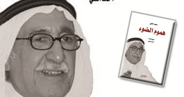 دار طوى تصدر ثلاث كتب للمفكر السعودى محمد العلى