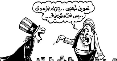 تمويل أجنبى