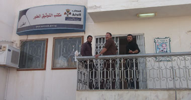 إضراب موظفى مكاتب الشهر العقارى لليوم الخامس بجنوب سيناء