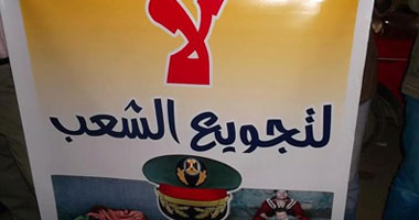 بالصور.. وقفات احتجاجية لإخوان الإسكندرية من أجل إقالة "الجنزورى"