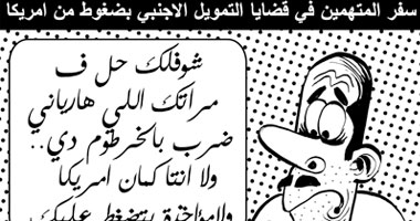 لامؤاخذة
