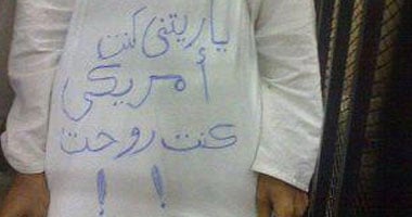 "رمزى" المتهم المحبوس فى أحداث الداخلية: أتمنى أن أكون أمريكيا