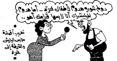 دى علشان لبس العيد