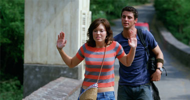 "Chasing Liberty" على mbc max اليوم