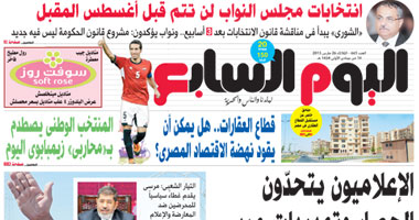 "اليوم السابع": الإعلاميون يتحدون الحصار وتهديدات مرسى