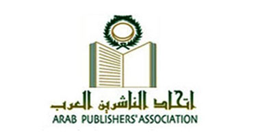 "الناشرين العرب" يعقد مؤتمرا صحفيا  استعدادا لـ "صناعة النشر" بالإمارات