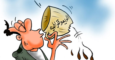 كاس الديمقراطية مخروم
