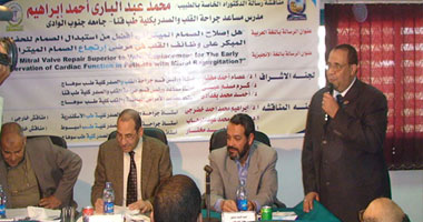 أول رسالة للدكتوراه بطب جامعة جنوب لوادى بقنا