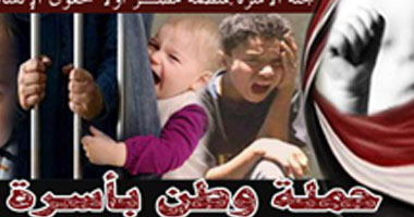 وقفة لـ"منظمة "مصر أولاً" اليوم للمطالبة بحل المجلس القومى للمرأة