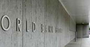 البنك الدولى: المرحلتان الثانية والثالثة من قرض مصر مرهونتان بالإصلاح