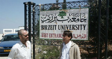 جامعة بيرزيت الفلسطينية تعلن فوز "كتلة الوفاء" بـ 25 مقعدا بانتخابات مجلس اتحاد الطلبة
