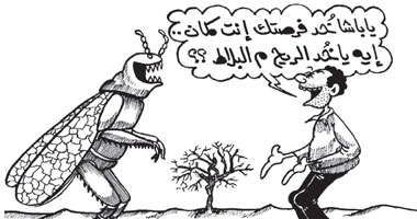 خد فرصتك