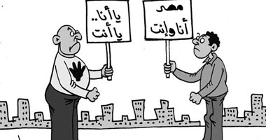 مصر أنا وأنت