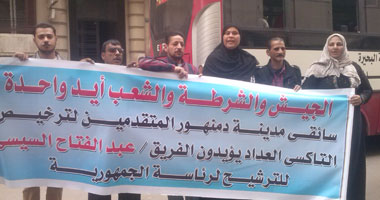 بالصور..سائقو دمنهور يرفعون لافتات مؤيدة للسيسى أمام "الوزراء"