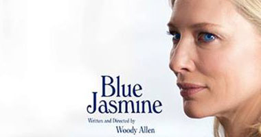  عرض فيلم "Blue Jasmine" الأمريكى لـ كيت بلانشيت فى الجيزويت